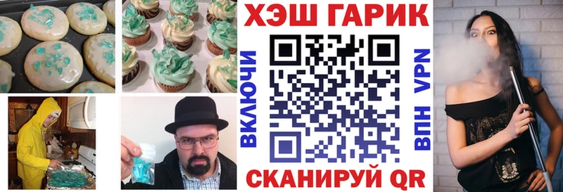 наркотики  Бикин  blacksprut вход  Печенье с ТГК марихуана 