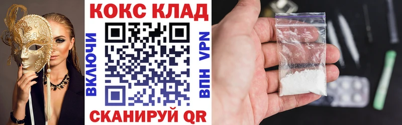 Кокаин Эквадор Бикин