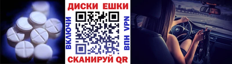блэк спрут ONION  Бикин  ЭКСТАЗИ Punisher 