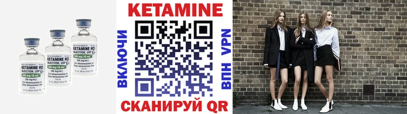 Кетамин VHQ  наркошоп  маркетплейс наркотические препараты  Бикин 