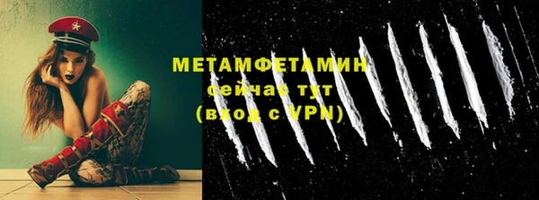 амфетамин Алексеевка