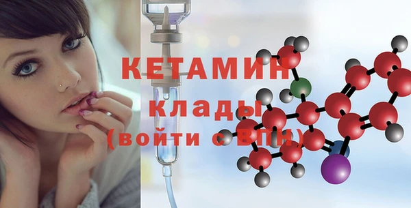 амфетамин Алексеевка