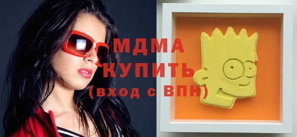 mdpv Алексин