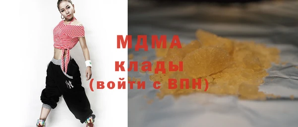 амфетамин Алексеевка