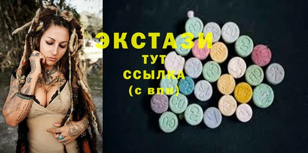 амфетамин Алексеевка
