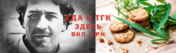 mdpv Алексин
