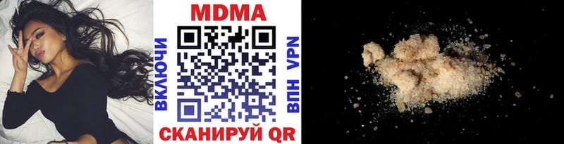 МДМА Molly  хочу   Бикин 