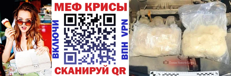 omg как зайти  Бикин  МЯУ-МЯУ 4 MMC 