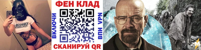 Первитин Декстрометамфетамин 99.9% маркетплейс телеграм Бикин