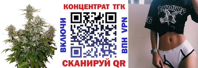 Дистиллят ТГК THC oil  закладки  Бикин 